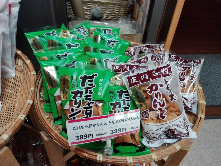 あっでばに、お邪魔! 後編 あっでばに、お邪魔! 後編