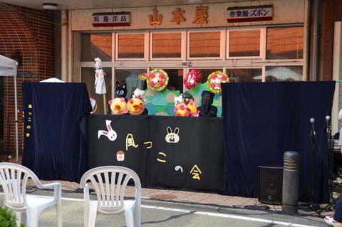 どんニャンまつり6 どんニャンまつり6