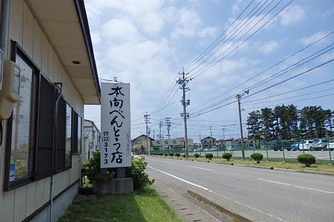 アンジュ日替わり弁当