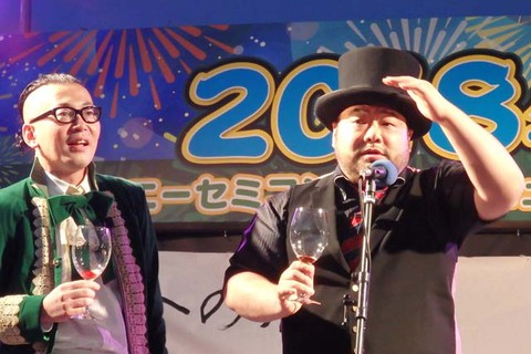 夏祭り2018年髭男爵 夏祭り2018年髭男爵