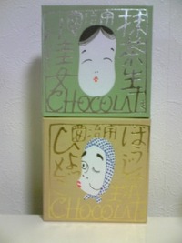 あげてよかった