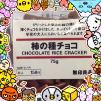 おやつ