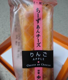 新宿中村屋のちーずあんちーず