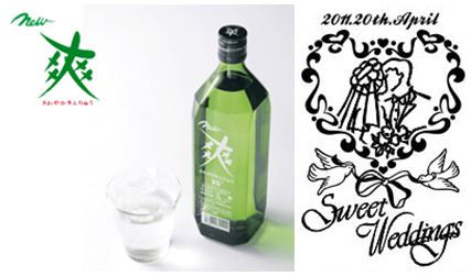 爽金龍さま、新登場です!!