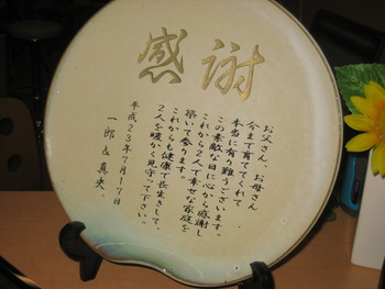 たくさんの素敵な出会いに感謝(*^^)v 庄内産業フェア
