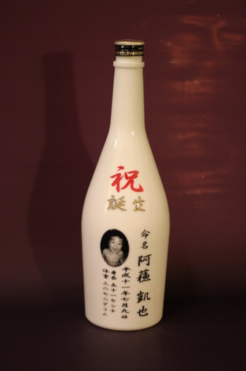 初孫発売(*^^)v