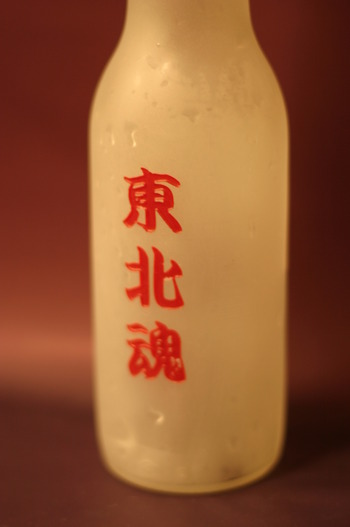 東北魂！！