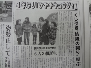 NHKで「ケヤキ姉妹」が放送されます。見てね!