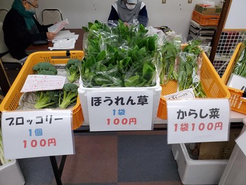 男塾の野菜販売♪