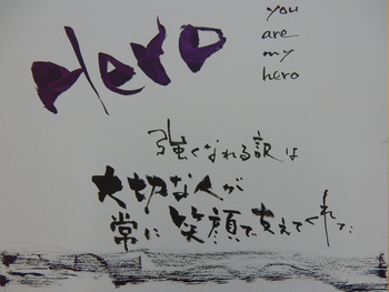 庄内小僧3月号に載りました♪