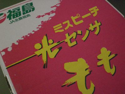 ・・・昨日の収穫(^o^)V・・・