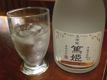 ・・・手抜き~・・・