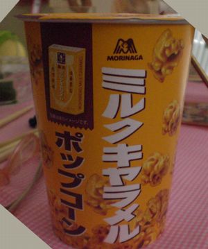 ・・・映画館の定番・・・