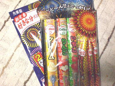 ・・・どう見ても花火・・・