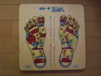 ・・・三日坊主・・・