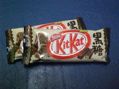 ・・・キットカット黒糖・・・