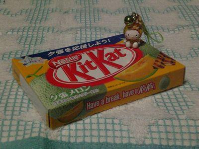 ・・・キットカット(メロン味)・・・