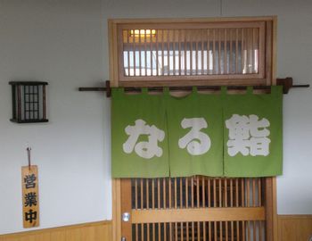 ・・・回らないすし屋・・・