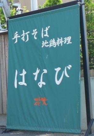 ・・・3連発ドン・ドン・ドン・・・