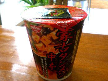 ・・・風邪ひいた？・・・