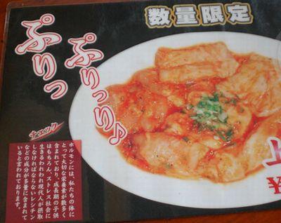 ・・・女性の方に☆・・・