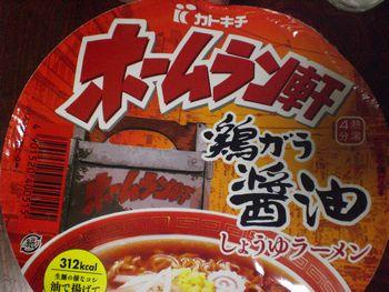 あ!めまいが・・・