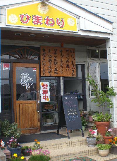☆ねぎばかラーメン☆