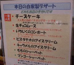 ☆フレンチ洋食店☆
