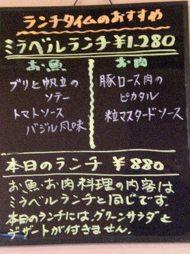 ☆フレンチ洋食店☆