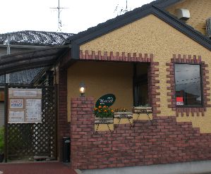 ☆フレンチ洋食店☆