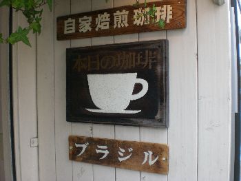 およげ！たいやきくん♪
