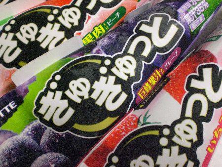 ☆ぎゅぎゅっと!!☆