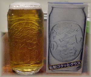 ☆とうごう☆