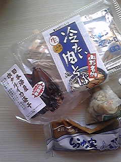 ☆炊きたてごはんに・・☆