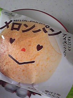 ☆笑顔な日・・（〃▽〃）☆