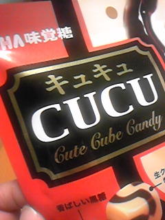 ☆キュキュ(●^o^●)☆