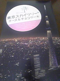 ☆来客ラッシュ〜〜(^_^;)☆
