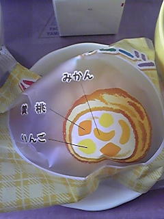 ★ポニョランチ三日目★