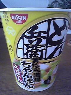 ☆ちゃんぽんうどん☆