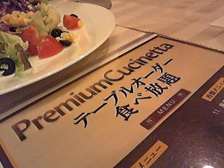 ☆テーブルオーダー食べ放題(≧▽≦)☆