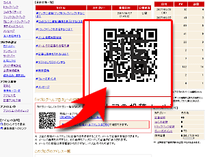メールでの記事の投稿手順