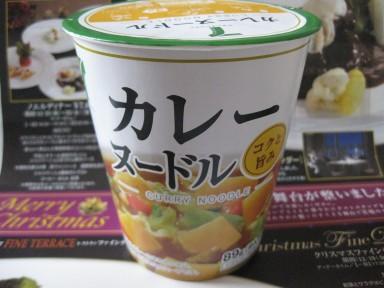 スペシャルランチ