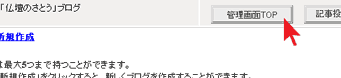 ブログの壁紙