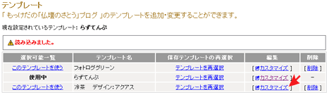 ブログの壁紙