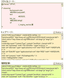 ブログの壁紙