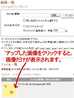 ブログの壁紙