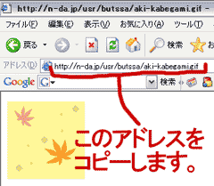ブログの壁紙