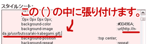 ブログの壁紙