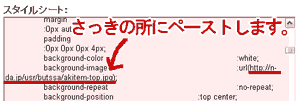 へなちょこブログかすたまいず