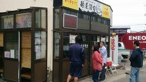 麺屋酒田みなと店